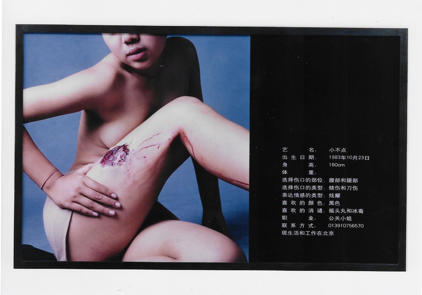 Group Exhibition - 